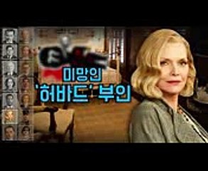달리는 열차 안에서 벌어진 살인사건의 진범을 찾아라! [영화 알려줌] 오리엔트 특급살인 (Murder on the Orient Express , 2017) 편