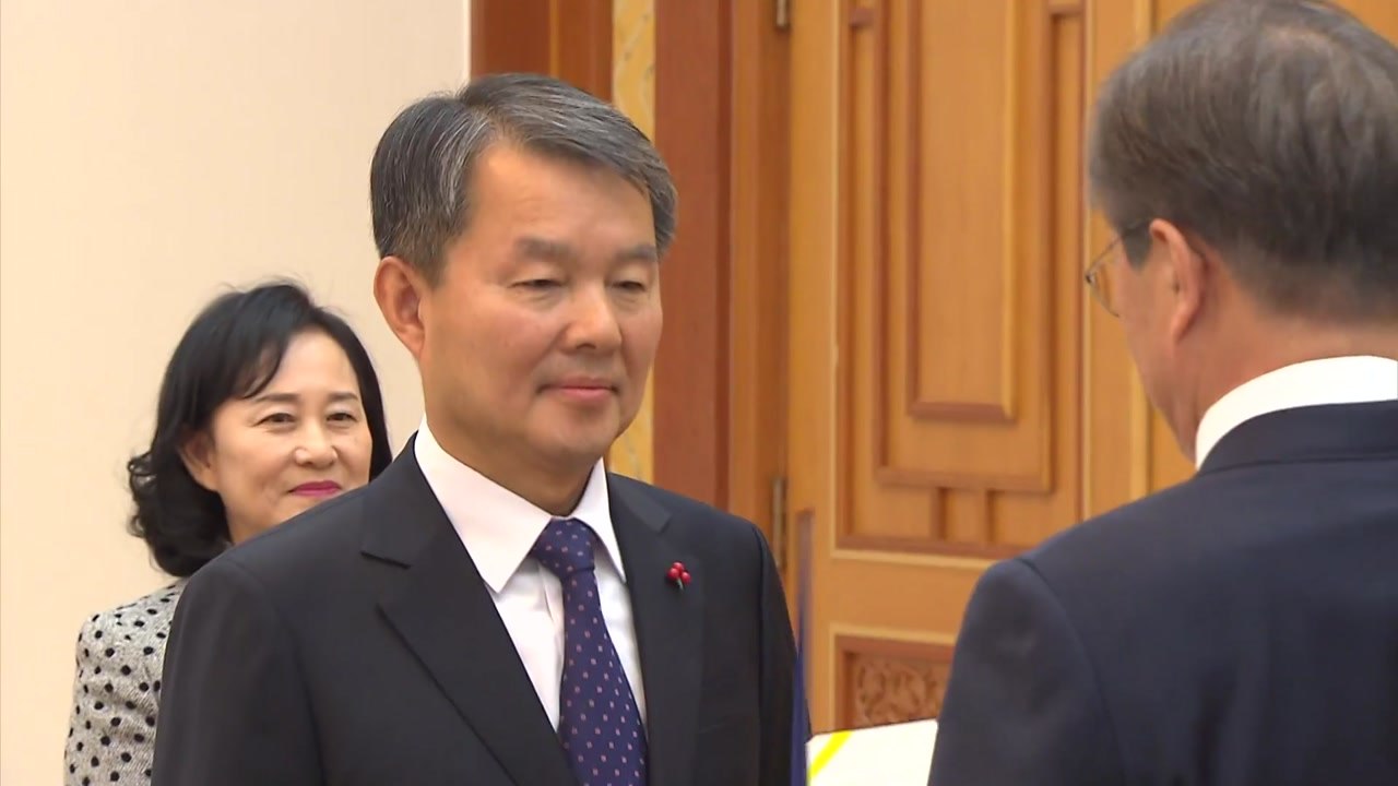 문재인 대통령, 이진성 헌재소장 임명장 수여 / YTN