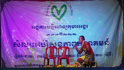 Khmer Drama: Preah Leanson vong ft Preahm Kesor 21 Nov 2017 Eps2