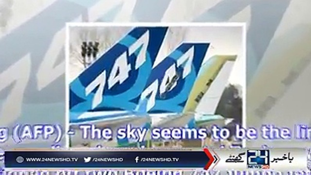 Aero Planes Also Available For Online Sale