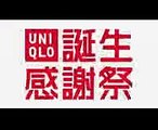 【日本CM】佐佐木希告訴大家UNIQLO舉行33周年感謝祭大減價