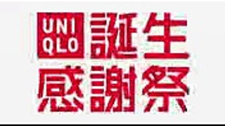 【日本CM】佐佐木希告訴大家UNIQLO舉行33周年感謝祭大減價