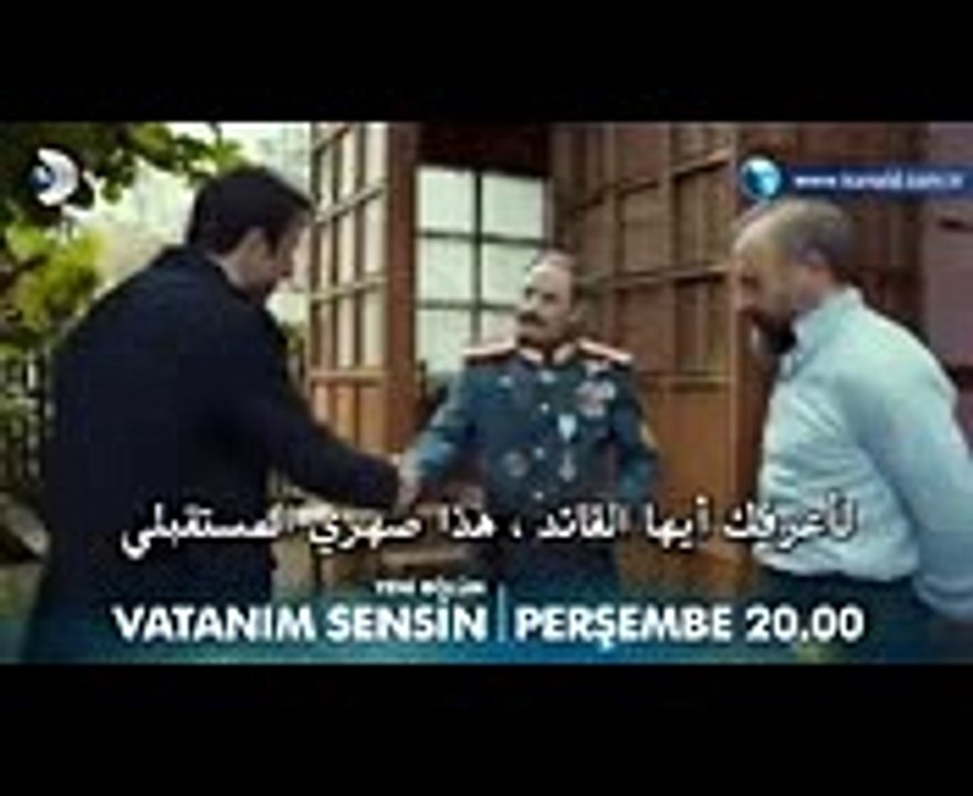 انت وطني الاعلان (٢) الحلقه 34