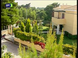 ΣΤΑ ΦΤΕΡΑ ΤΟΥ ΕΡΩΤΑ E24-28