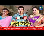 Karthika Deepam Serial  Episode 33  November 23, 2017   Maa tv Telugu Serial  Review