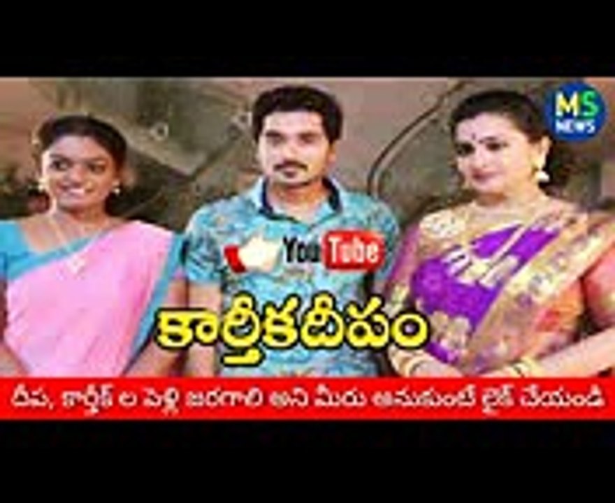 Karthika Deepam Serial  Episode 33  November 23, 2017   Maa tv Telugu Serial  Review
