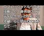 ドラマ「トットちゃん！」38話　ヤン坊マー坊ｷﾀ――ﾟ∀ﾟ――!!