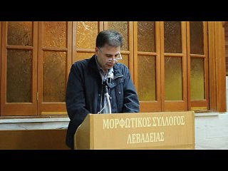 Η έκθεση γλυπτικής Real art στον Μορφωτικό σύλλογο Λιβαδειάς