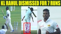 India vs SL 2nd test 1st day : KL Rahul bowled by Gamage as host chase 205 runs | Oneindia News