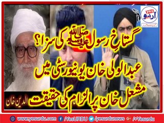 Muslim Brother , First Think then take Action - Listen to this video