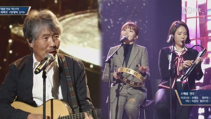 [풀버전] 불금 힐링송의 탄생♬ 최백호 '빈대떡 신사’' (with 옥상달빛)