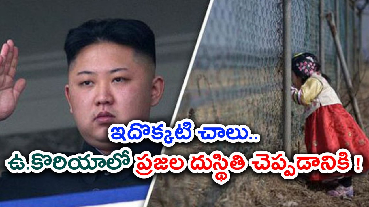 North Korea Defectors Reveal How They Were Forc...