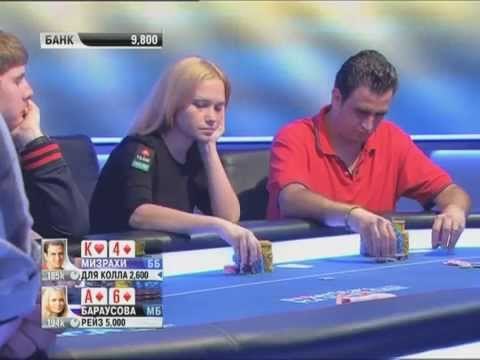 Европейский Покерный Тур 9. PCA. Главное событие. Эпизод 4/9