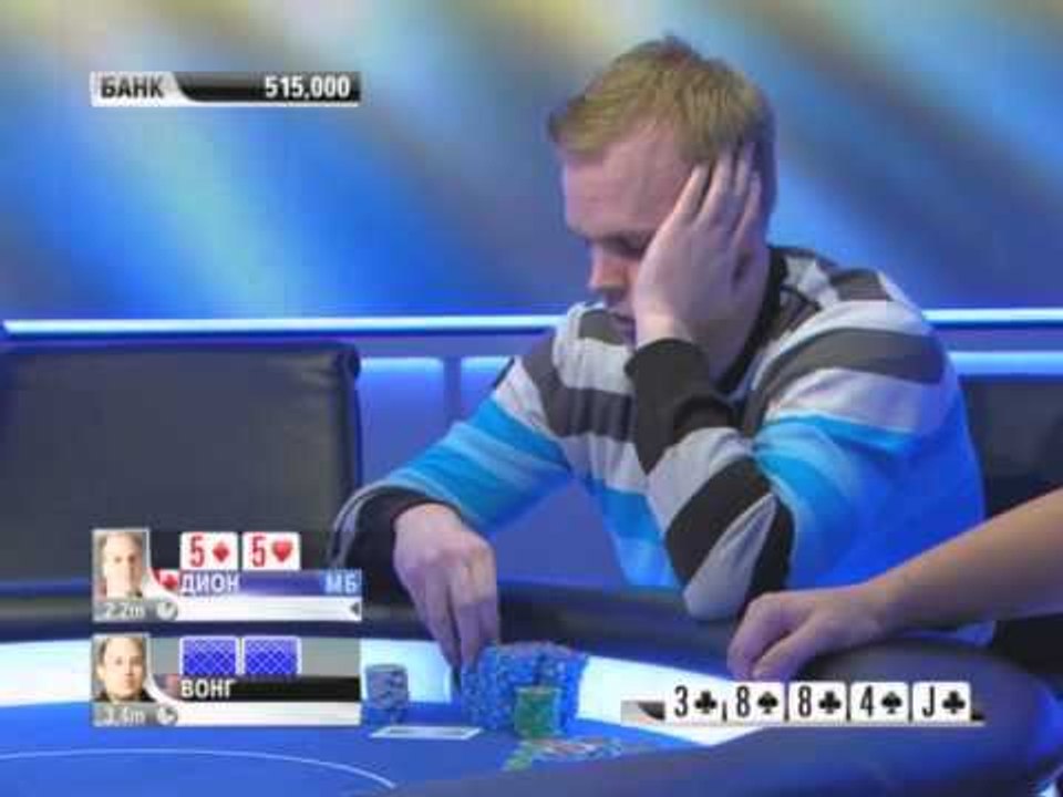 Европейский Покерный Тур 9. PCA. Главное событие. Эпизод 8/9