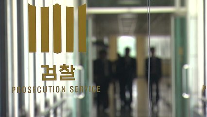 검찰 "최경환 소환 불응 통보 못 받았다" / YTN
