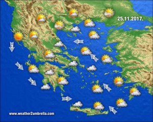 Η πρόγνωση του καιρού για το Σάββατο 25-11-2017