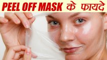 Peel Off Mask Benefits | पील-ऑफ मास्क के फायदे | Boldsky