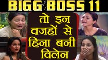 Bigg Boss 11: Hina Khan इन 6 वजहों से बनी घर की VILLAIN ! | FilmiBeat