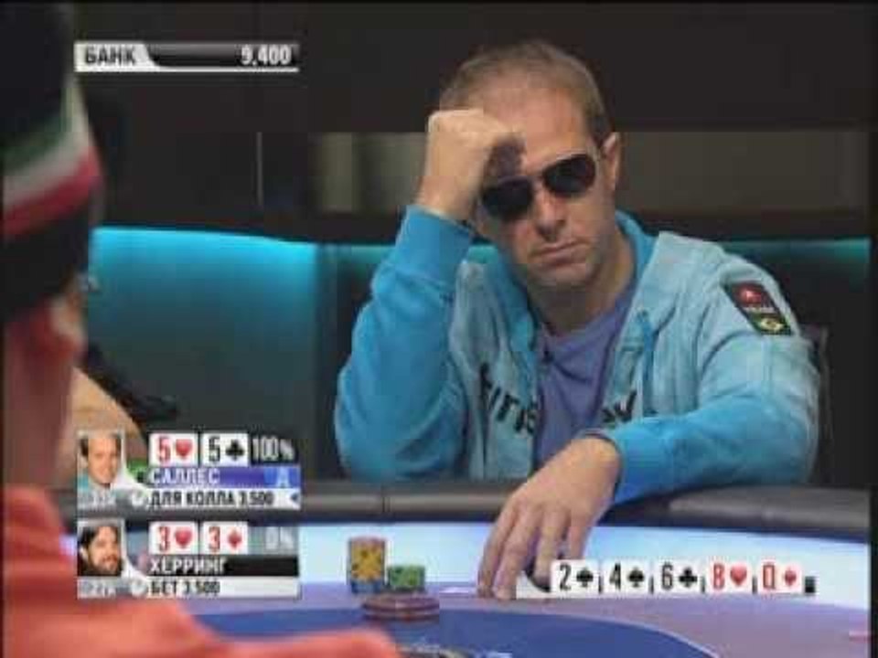 Европейский Покерный Тур 8. PCA. Главное событие. Эпизод 1/9