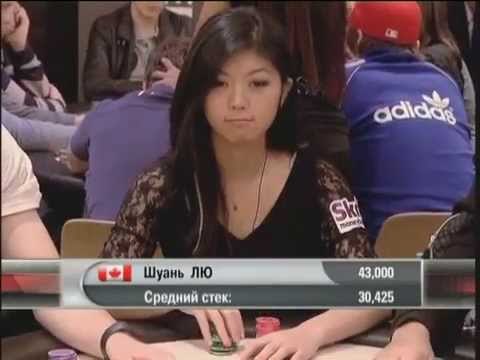 Европейский Покерный Тур 8. Берлин. Главное событие. Эпизод 3/10