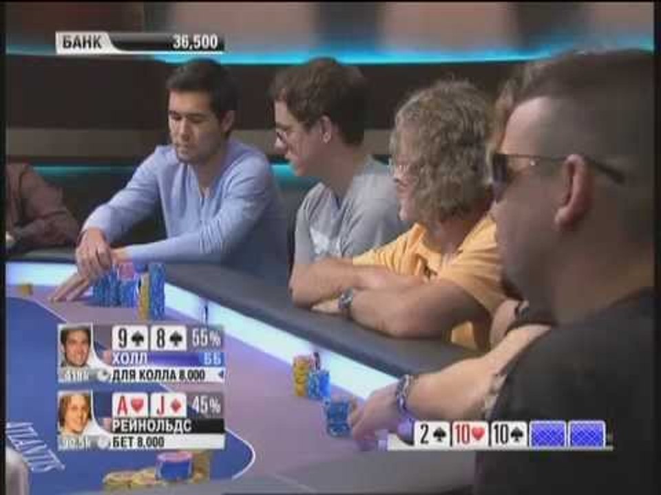 Европейский Покерный Тур 8. PCA. Главное событие. Эпизод 5/9