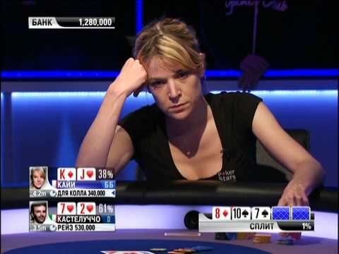 Европейский Покерный Тур 8. Монте-Карло. Главное событие. Эпизод 9/9