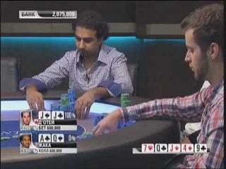 Европейский Покерный Тур 8. PCA. Главное событие. Эпизод 8/9