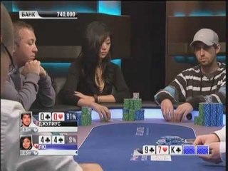 Европейский Покерный Тур 8. PCA. Главное событие. Эпизод 9/9