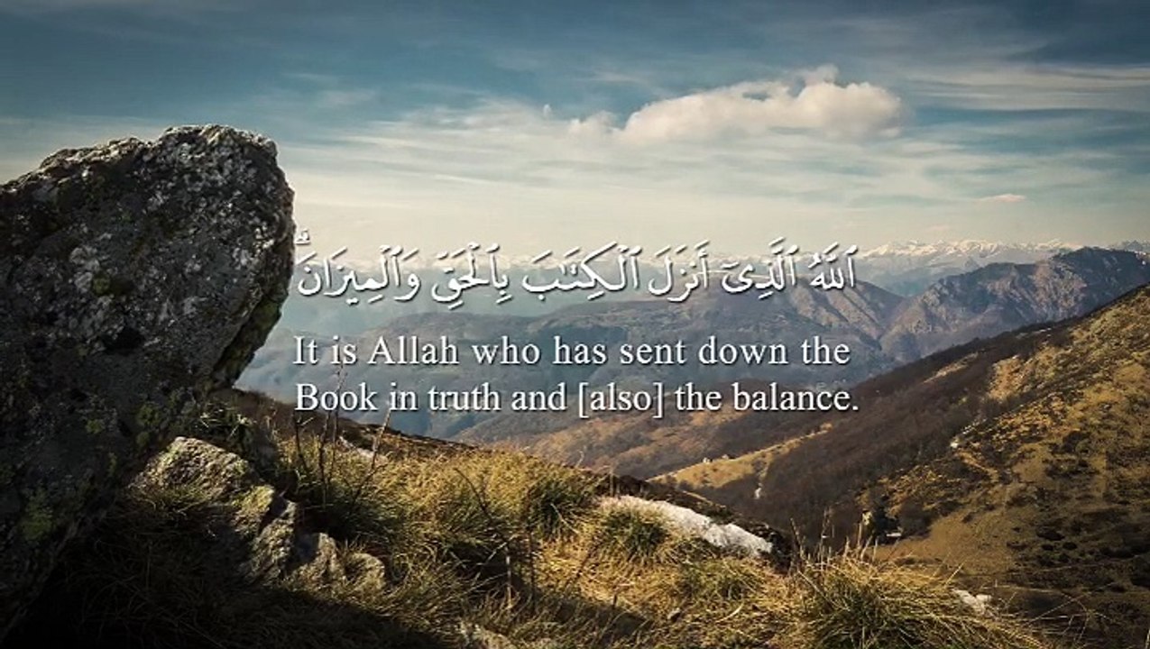 Verses From Surah Al-Shura
