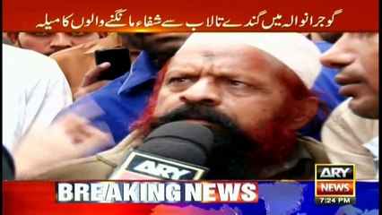 Auqaf deptt taking millions to handover shrines