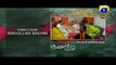 Aik Thi Raniya Episode 05 Teaser Promo | Har Pal Geo