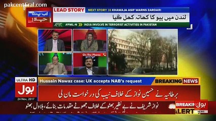 Ab Pata Chala - 24th November 2017