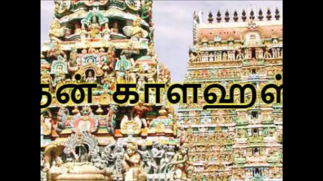 தென் காளகஸ்தி எங்கு உள்ளது  - சனியிலிருந்து தப்பிக்க உடனே போக வேண்டிய இடம்