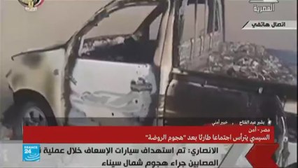 هجوم العريش: ما أسباب الحصيلة الثقيلة في أعداد القتلى؟