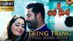TRING TRING Full Video Song - Jai Lava Kusa Video Songs - Jr NTR, Raashi Khanna  Devi Sri Prasad