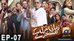 Zamani Manzil Kay Maskharay  Episode 7 | Har Pal Geo