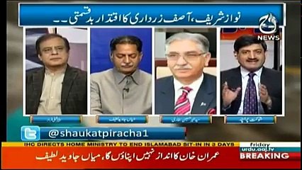 Rubaru - 24th November 2017