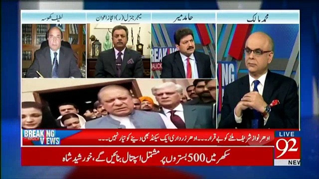 Breaking Views With Malick - 24th November 2017