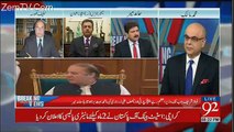 Breaking Views with Malick – 24th November 2017