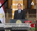 الرئيس يوجه كلمة  للمصريين: سنرد بكل قوة على حادث مسجد العريش الإرهابى