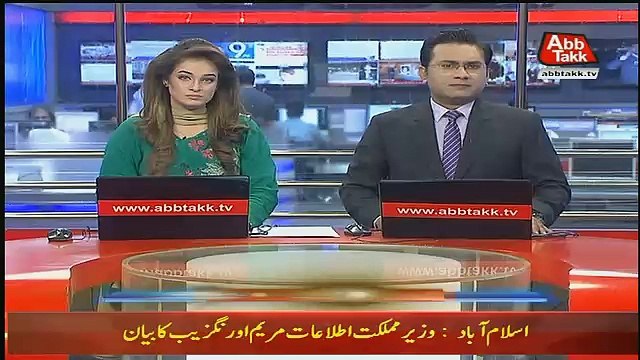 Abbtak News 9pm Bulletin – 24th November 2017