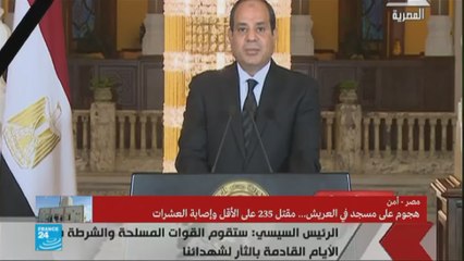 "السيسي لأهالي ضحايا هجوم العريش:" سنرى من الذي سينصره الله من بعد