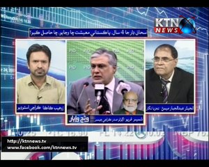 WANG WAPAR --24th -November-2017