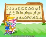 تعليم الحروف العربية  للاطفال حرف الـــذال    ذ