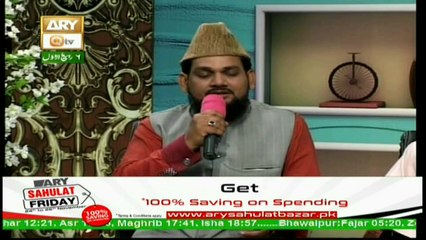 Ishq hi Ishq - 24th November 2017