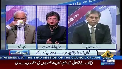 BAYLAAG – 24th November 2017