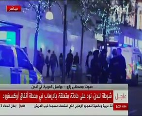 شرطة لندن تغلق محطتى بوند ستريت وتوتنهام كورترود وسط العاصمة