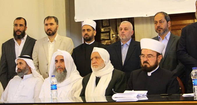 Dünya Müslüman Alimler Birliğinin Terör Listesine Alınmasına Türkiye'den Tepki: Vahim Yanlış