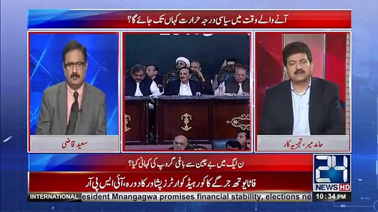 کسی کو اچھا لگے یا بُرا لگے حقیقت یہ ہے کہ نواز شریف پارلیمانی سیاست سے آؤٹ ہو چکے ہیں: حامد میر