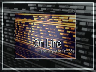 24/11/2017  Γιάννης Ντόζης-Δημήτρης Πέττας-Τάσος Τζίμης  - Α΄  Μέρος-